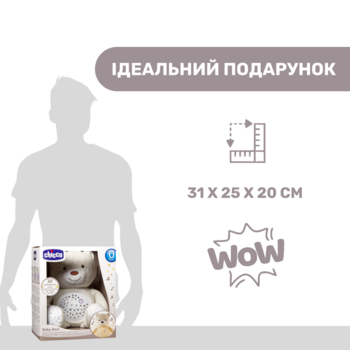Іграшка музична Chicco Ведмедик з проектором, бежевий (08015.30) - Pampik - 9