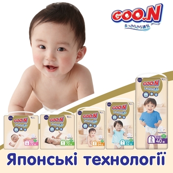 Підгузки Goo.N Premium Soft на липучках, р.2(S) (4-8 кг), 140 шт. - Pampik - 9