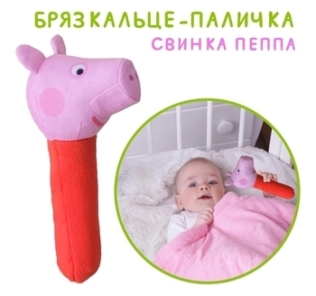 Брязкальце-палочка Масік Свинка Пеппа (МС 080602-10) - Pampik - 2