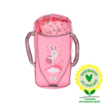 Люлька-перенесення BabyBorn для ляльки 2 в 1 Солодкі сни - Pampik