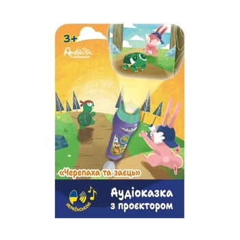 Аудиосказка с проектором Ambo Funtamin Черепаха и заяц (AF6339TH) - Pampik