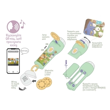 Аудіоказка з проектором Ambo Funtamin Вовк у овеці ​​(AF6339WS) - Pampik - 5