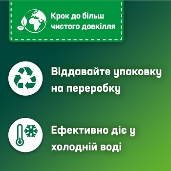 Стиральный порошок Persil Deep Clean Свежесть от Silan для цветных тканей, 5,25 кг, 35 стирок - Pampik - 6