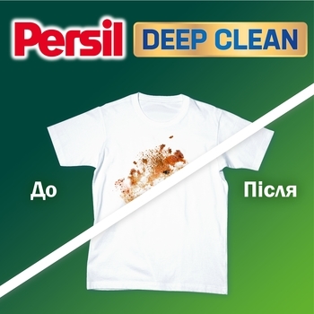 Стиральный порошок Persil Deep Clean Свежесть от Silan для цветных тканей, 5,25 кг, 35 стирок - Pampik - 3
