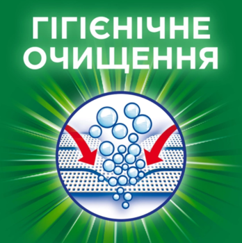 Гель для стирки Ariel Чистота и Свежесть, для чувствительной кожи, 850 мл - Pampik - 6