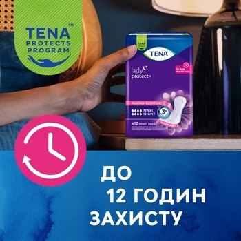 Урологічні прокладки Tena Lady Maxi Night, 12 шт. - Pampik - 5