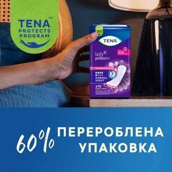 Нічні урологічні прокладки Tena Lady Protect Normal Night, 10 шт. - Pampik - 8