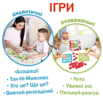 Игра настольная Ludum "ШвидкоГрай" (LD1049-57) - Pampik - 4