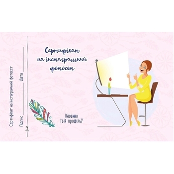 Чековая книжка желаний Талант Для мамочки (укр.) - Pampik - 5