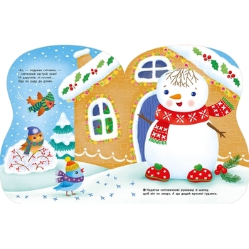 Наклейки для найменших Ранок Сніговик, Тихозора К. (495513) - Pampik - 3