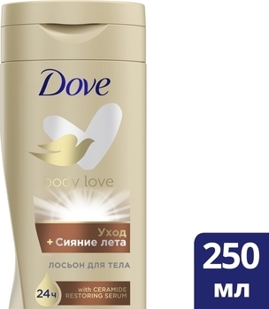 Лосьон для тела Dove Сияние лета, 250 мл - Pampik