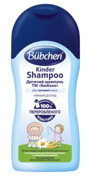 Шампунь дитячий Bubchen, 200 мл - Pampik