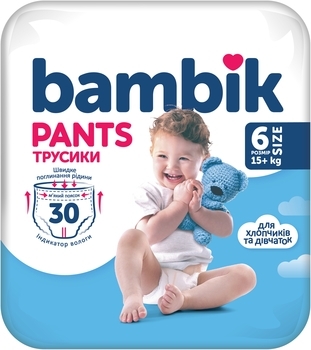 Підгузки-трусики Bambik 6 (15+ кг), 30 шт. - Pampik - 2