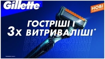 Змінні картриджі для гоління Gillette Fusion5 ProGlide, 2 шт. - Pampik - 5
