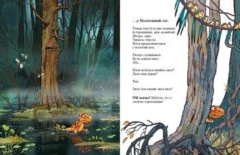 Друзяки-динозаврики: Найкращі друзі - Ларс Меле (А1628005У) - Pampik - 7