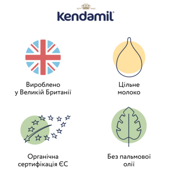 Органічна суха молочна суміш Kendamil Organic 3 для дітей 12-36 місяців, 800 г - Pampik - 2