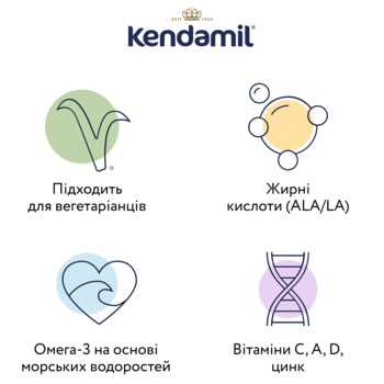 Органічна суха молочна суміш Kendamil Organic 1 від народження до 6 місяців, 800 г - Pampik - 3