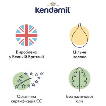 Органічна суха молочна суміш Kendamil Organic 1 від народження до 6 місяців, 800 г - Pampik - 2