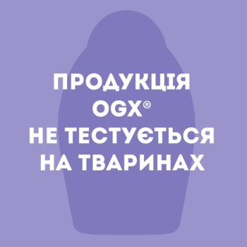 Маска для волос OGX Extra Strength Coconut Miracle Oil Hair Mask, 300 мл - Pampik - 8