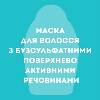 Маска для волос OGX Argan oil of Morocco, питательная, 300 мл - Pampik - 8