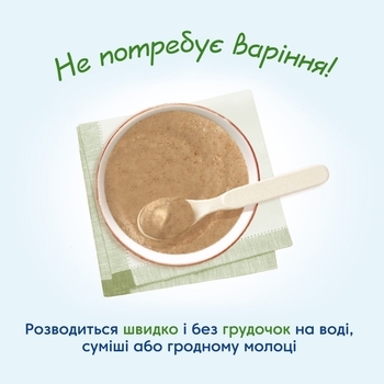 Каша безмолочна Мамако гречнана ОРГАНІК, 200 г - Pampik - 6