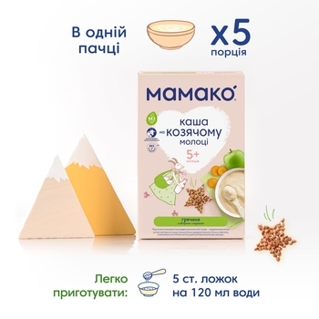 Каша на козячому молоці МАМАКО Гречана з яблуком та морквою, 200 г - Pampik - 4