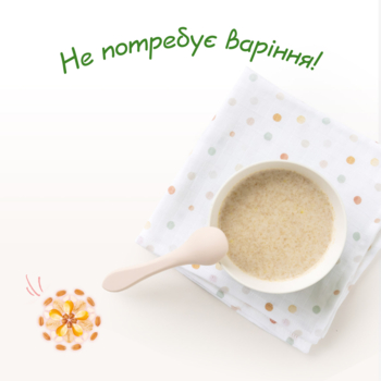 Молочная каша на козьем молоке МАМАКО 5 злаков, 200 г - Pampik - 5