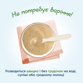 Безмолочная каша Мамако 5 злаков, 200 г - Pampik - 6