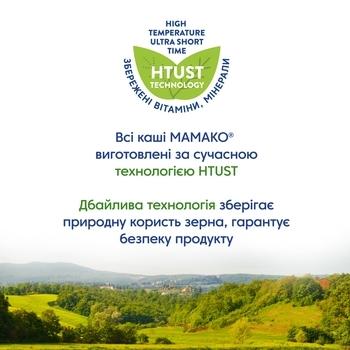 Каша на козячому молоці МАМАКО Пшенична з грушею і бананом, 200 г - Pampik - 8