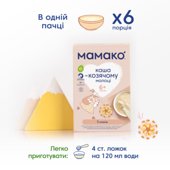 Молочная каша на козьем молоке МАМАКО 5 злаков, 200 г - Pampik - 4