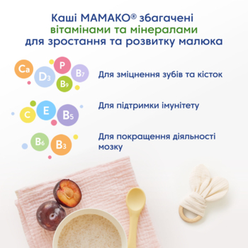 Каша на козячому молоці МАМАКО Вівсяна з чорносливом, 200 г - Pampik - 9