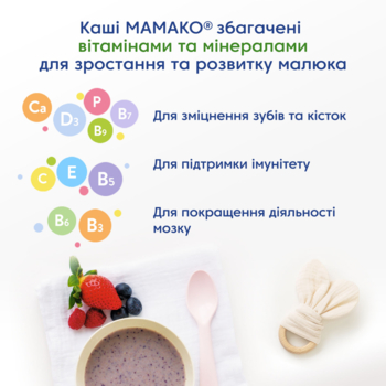 Каша на козячому молоці МАМАКО 7 злаків з ягодами, 200 г - Pampik - 9