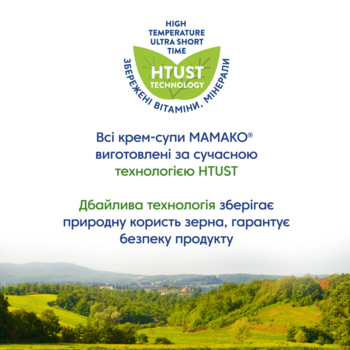 Крем-суп МАМАКО Тыква на козьем молоке, 150 г - Pampik - 9