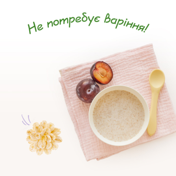 Каша на козячому молоці МАМАКО Вівсяна з чорносливом, 200 г - Pampik - 5