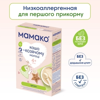 Каша на козьем молоке МАМАКО Гречневая, 200 г - Pampik - 2