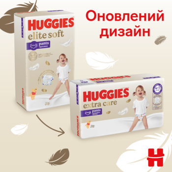 Підгузки-трусики Huggies Extra Care Pants 4 (9-14 кг), 38 шт. - Pampik - 3