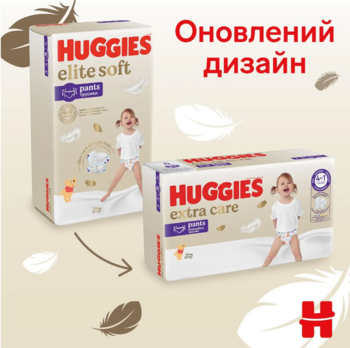 Підгузки-трусики Huggies Extra Care Pants 3 (6-11 кг), 48 шт. - Pampik - 3