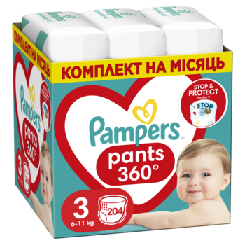 Підгузки-трусики Pampers Pants 3 (6-11 кг), 204 шт. - Pampik