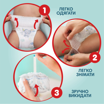 Підгузки-трусики Pampers Premium Care Pants 4 (9-15 кг), 58 шт. - Pampik - 6