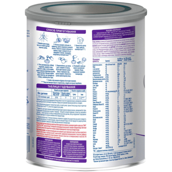 Суха молочна суміш NAN Expert Pro HA 3, 800 г - Pampik - 2