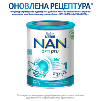 Сухая молочная смесь NAN Optipro 1, для детей с рождения, 800 г - Pampik - 2
