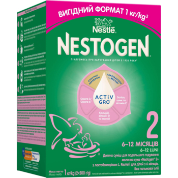 Суха молочна суміш Nestogen 2 з лактобактеріями L. Reuteri, 1000 г - Pampik