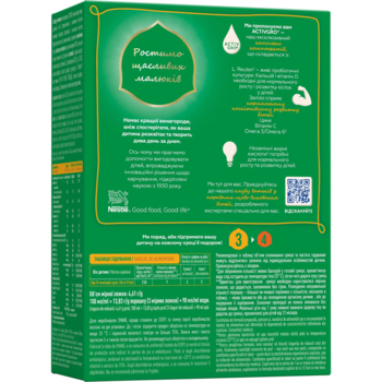 Сухая молочная смесь Nestogen 3 с лактобактериями L. Reuteri, 600 г - Pampik - 3