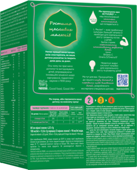 Суха молочна суміш Nestogen 2 з лактобактеріями L. Reuteri, 1000 г - Pampik - 5