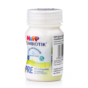 Органічна дитяча рідка молочна суміш HiPP Combiotic Pre від народження, 90 мл - Pampik - 2