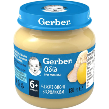 Пюре Gerber Ніжні овочі з кроликом, 130 г - Pampik