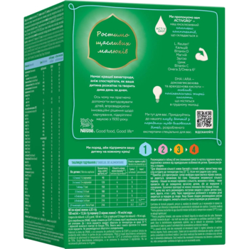 Nestogen 1 з лактобактеріями L. Reuteri, 1000 г - суха молочна суміш для дітей від народження - Pampik - 4