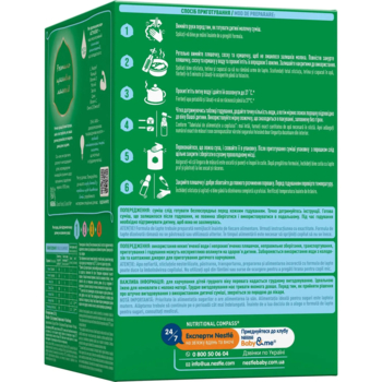 Nestogen 1 з лактобактеріями L. Reuteri, 1000 г - суха молочна суміш для дітей від народження - Pampik - 5