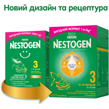 Сухая молочная смесь Nestogen 3 с лактобактериями L. Reuteri, 1000 г - Pampik - 2