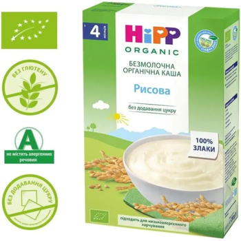 Безмолочна каша HiPP Рисова, 200 г - Pampik - 4